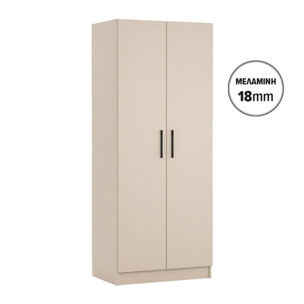 ΝΤΟΥΛΑΠΑ Fylliana Prime 2Κ 18 CASHMERE ΧΡΩΜΑ 80x52x205εκ