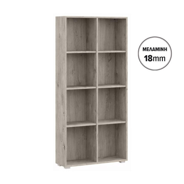 ΒΙΒΛΙΟΘΗΚΗ-ΡΑΦΙΕΡΑ Fylliana Smart 8P 18 GREY OAK ΧΡΩΜΑ 74x29x146εκ